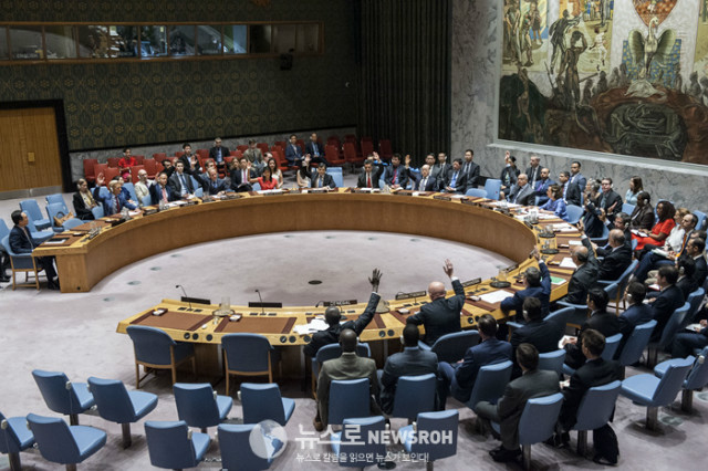 Security Council Adopts Resolution on Non-proliferation by DPRK .jpg